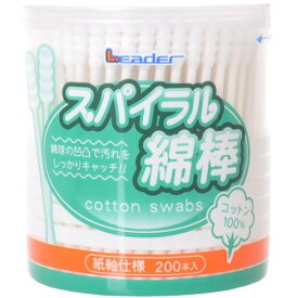 【日進医療器株式会社】リーダー　スパイラル綿棒　200本