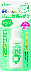 ピジョン P．親子で乳歯ケアジェル状歯みがき40ml