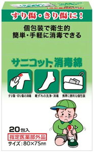 �R�b�g�����{ CL �T�j�R�b�g���Ŗ� 20��