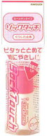 白元 ソックタッチ ピンク 【CP】 ポスト投函