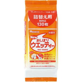 和光堂　おしぼりウェッティー詰替　130枚