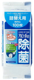 アルコール配合除菌ウエッティー 詰替え用100枚 W41 アサヒグループ食品