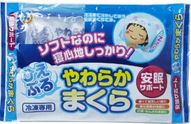 楽天市場 冷却グッズ 睡眠の通販