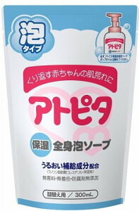 丹平製薬 アトピタ全身ソープ泡タイプ300ml 詰替え