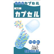 小林カプセル 食品カプセル ＃5号 【CP】 ポスト投函