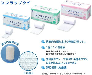 y\z \tbv^C 7.5cm×9m 10