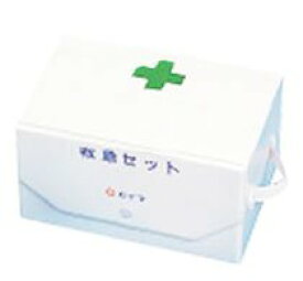 【白十字】救急セット BOX型 14230 医療 看護 クリニック 病院