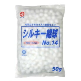 【白十字】　シルキー綿球　NO.14 50g