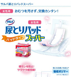 y\z J1542ToAƂpbhX[p[p 45