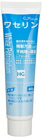 大洋製薬 大洋　ワセリンHGチューブ60g【CP】