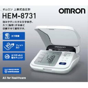 上腕式血圧計の通販 価格比較 価格 Com 上腕式血圧計の通販 価格比較 価格 Com