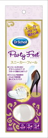 【ドクターショール】 パーティーフィートスニーカーフィール 【ネコポス】