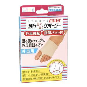 ~mER[|[V @s炭炭T|[^[wԃpbgt