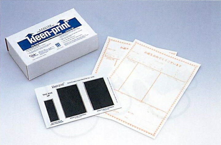 楽天市場 感謝価格 フットプリンター おめでとうカード2枚付 思いでを形に Shop De Clinic楽天市場店