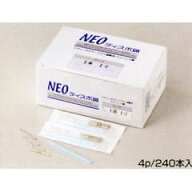 5箱セット　NEOディスポ鍼（ネオディスポ鍼）　4p　1200本　【組み合わせ自由】【山正】