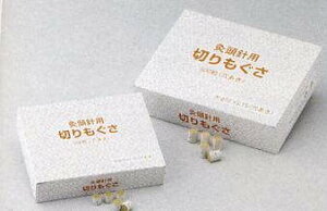 山正 灸頭針用切りもぐさ500粒 大