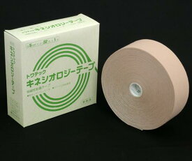 【あす楽】トワテック　キネシオロジーテープ　スポーツタイプ　業務用5.0cm×32mテーピング