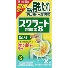 【第2類医薬品】ライオン スクラート胃腸薬S（錠剤） 36錠