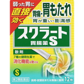 【第2類医薬品】ライオン スクラート胃腸薬S（散剤） 12包