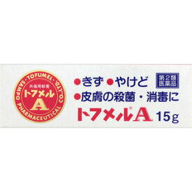 【第2類医薬品】三宝製薬 トフメルA 15g
