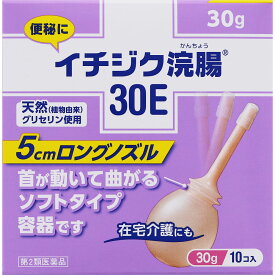 【第2類医薬品】イチジク製薬 イチジク浣腸30E 30G×10