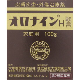 【第2類医薬品】大塚製薬 オロナインH軟膏 100g