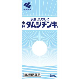 【第2類医薬品】小林製薬 タムシチンキ 30ML 【セルフメディケーション税制対象】