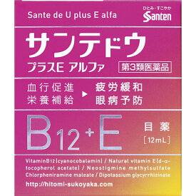 【第3類医薬品】参天製薬 サンテドウプラスEアルファ 12ml 【セルフメディケーション税制対象】