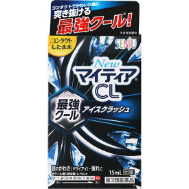 【第3類医薬品】アリナミン製薬 NewマイティアCLアイスクラッシュ 15ml