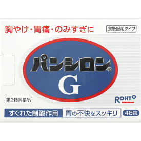 【第2類医薬品】ロート製薬 パンシロン G 48包