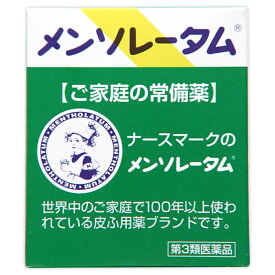 【第3類医薬品】ロート製薬 メンソレータム軟膏c 75g