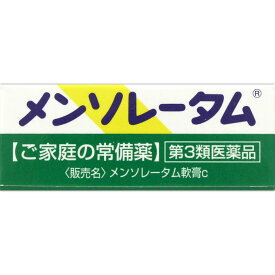 【第3類医薬品】ロート製薬 メンソレータム軟膏c 12g