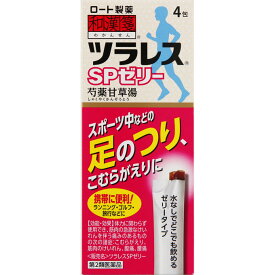 【第2類医薬品】ロート製薬 ツラレスSPゼリー 4包