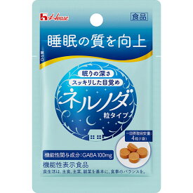 ハウスウェルネスフーズ ネルノダ 粒タイプ 1袋 【健康食品】