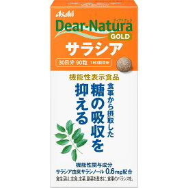 アサヒグループ食品株式会社 ディアナチュラゴールド サラシア 90粒 【健康食品】