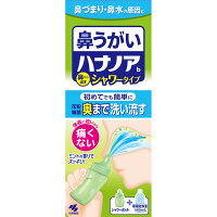 小林製薬 ハナノア 鼻から出すシャワータイプ ミントの香り 500ml