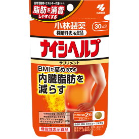 小林製薬 ナイシヘルプ 60粒 【健康食品】
