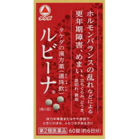 【第2類医薬品】アリナミン製薬 ルビーナ 60T