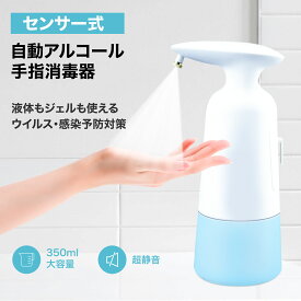 店内全品ポイント5倍★要エントリー★【・在庫あり】【KAEI】RABLISS KO138 センサ式 手指消毒器