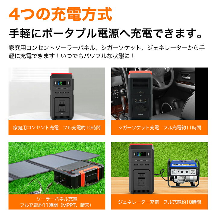 楽天市場】【KAEI】RABLISS KO850 ポータブル電源 超大容量 120,000mAh 