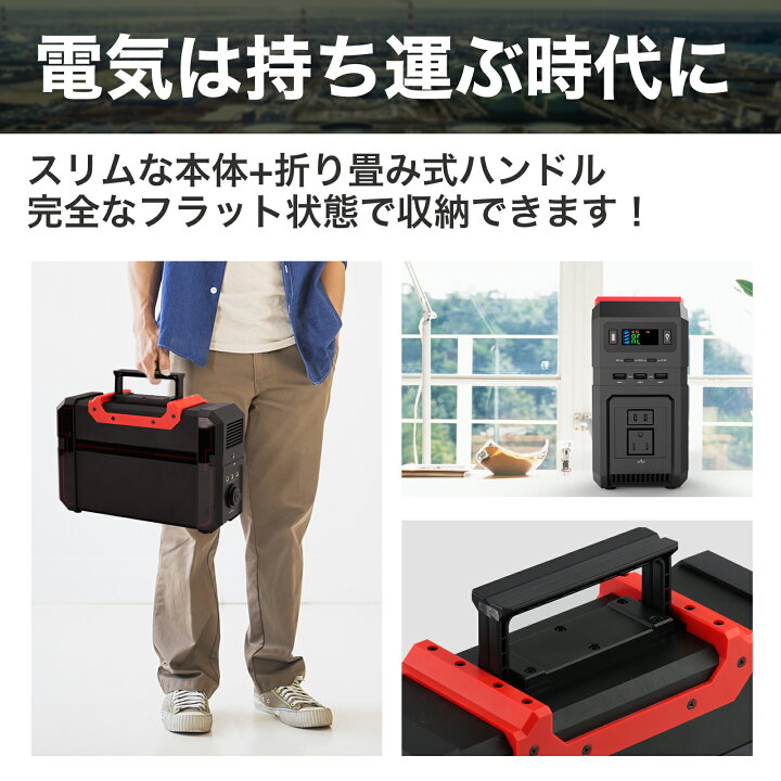 楽天市場】【KAEI】RABLISS KO850 ポータブル電源 超大容量 120,000mAh 