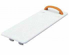 【送料無料】【健康介護相談サービス対象製品】バスボード 軽量タイプ S (VAL11001)