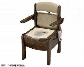 【送料無料】【無料健康相談 対象製品】木製ポータブルトイレ　きらくFJシリーズ　FJ型標準タイプ (48771)