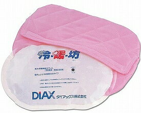 冷暖坊