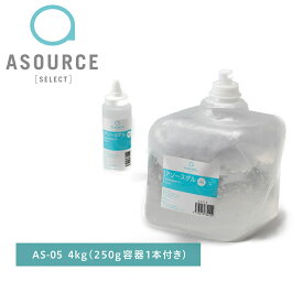 ASOURCE SELECT アソースゲル(超音波ゲル) AS-05 4Kg 超音波ジェル エコー【アソースセレクト】