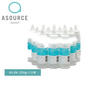 ASOURCE SELECT アソースゲル(超音波ゲル) AS-04 250g×12本 超音波ジェル エコー【アソースセレクト】