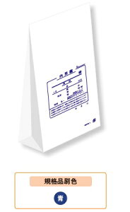 【金鵄製作所】角底薬袋中サイズ・内用規格 60210-000