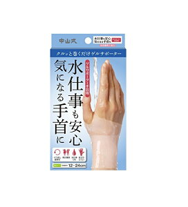 RY QT|[^[ p Ep NAx[W t[ 12-24cm