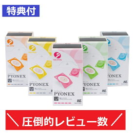 最強配送 【当日出荷】【平日即日発送！】 SEIRIN（セイリン） パイオネックス100本入 円皮鍼　鍼灸　派円皮針　鍼灸針　えんぴしん【HR】