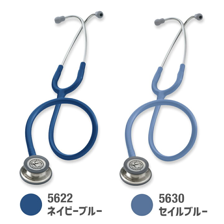 楽天市場】聴診器 リットマン クラシックIII 全14色 国内正規品/送料 